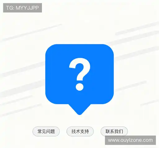 疑问解答栏